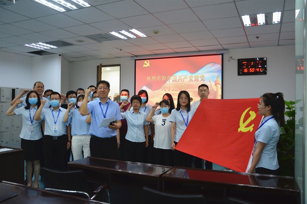 【1921-2020】歲月如歌，初心不改！